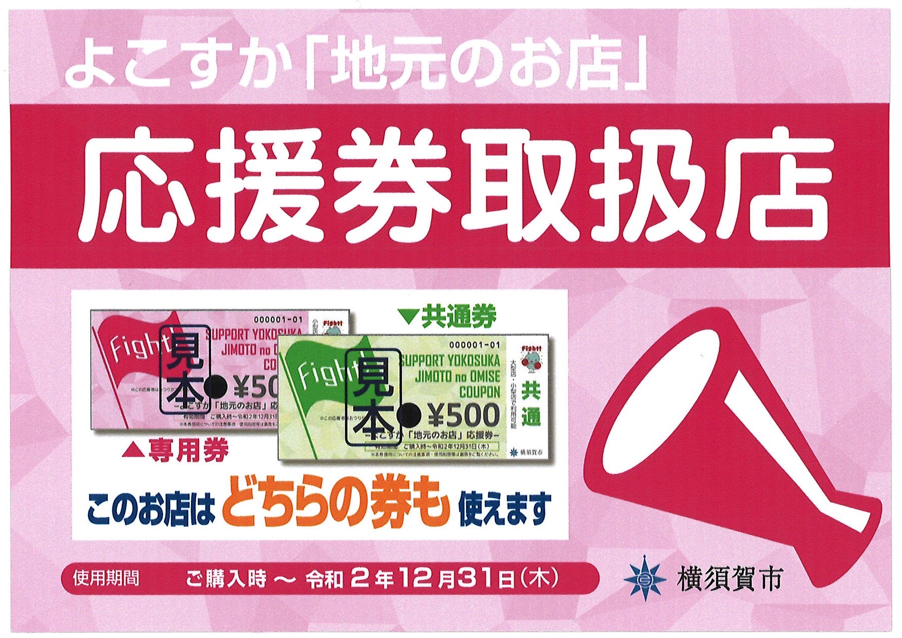 ソーセージのバジルロール