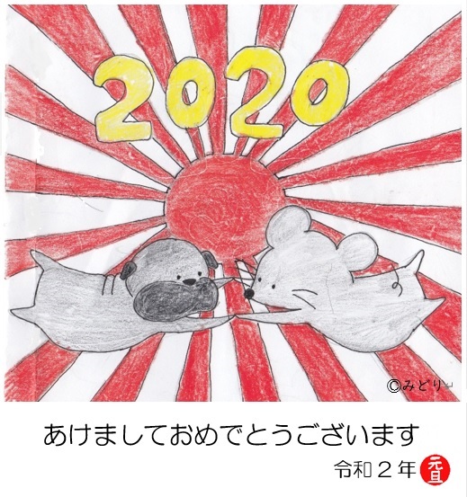 年末年始休業のお知らせ