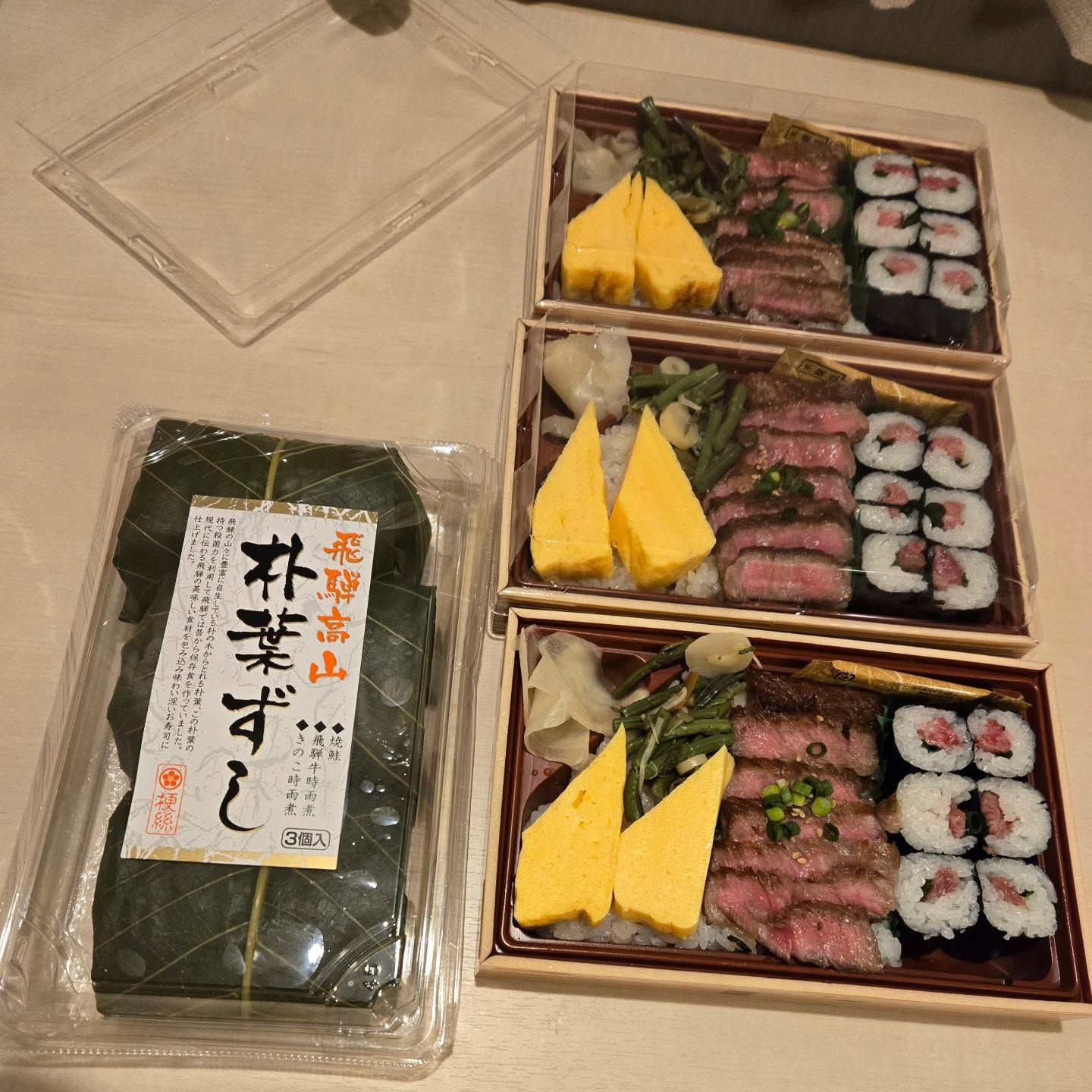『梗絲』のお弁当