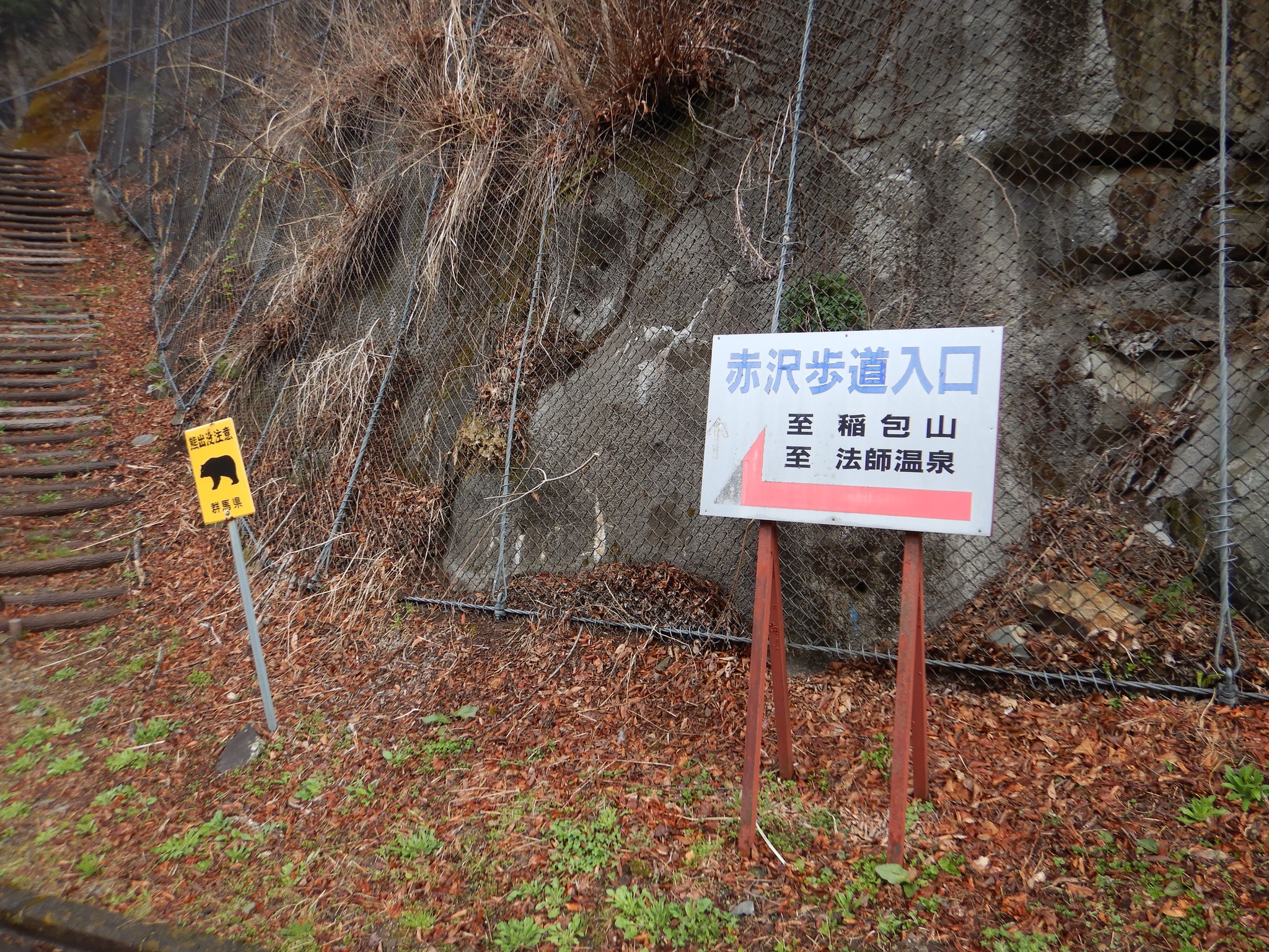 赤沢遊歩道入口(四万)