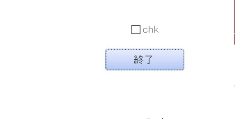フォームの例