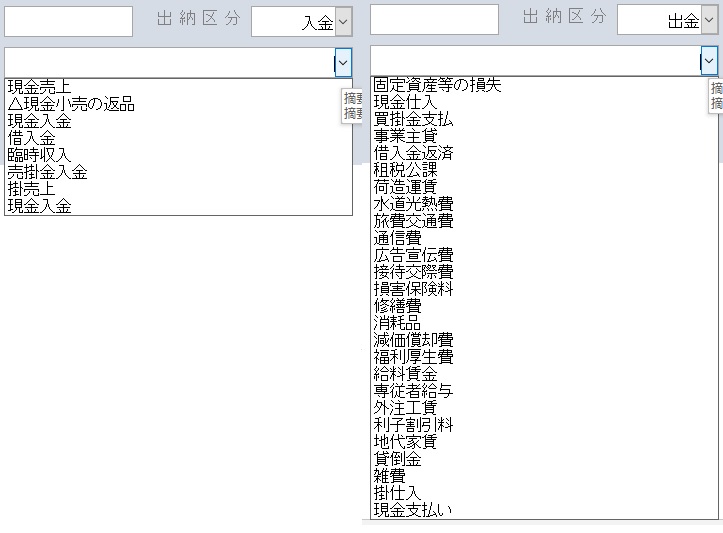 表示結果