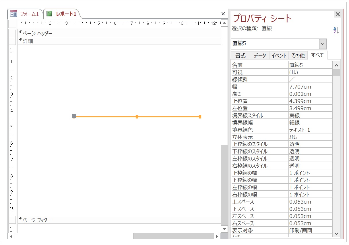 曲がった横線