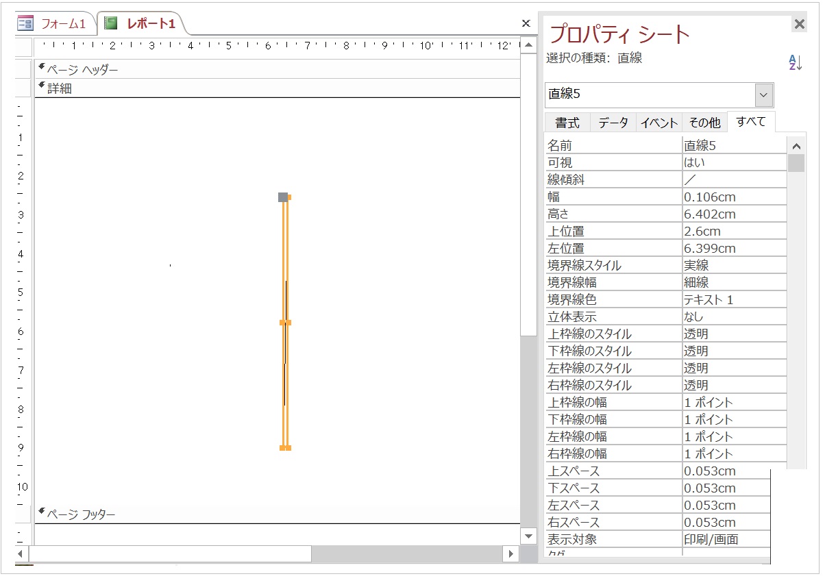 曲がった垂直直線