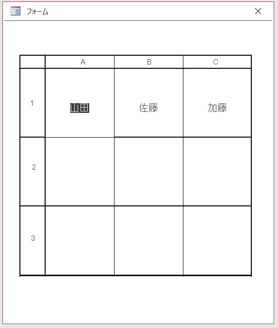 サンプル入力