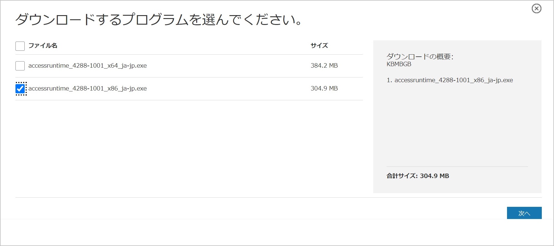 Access